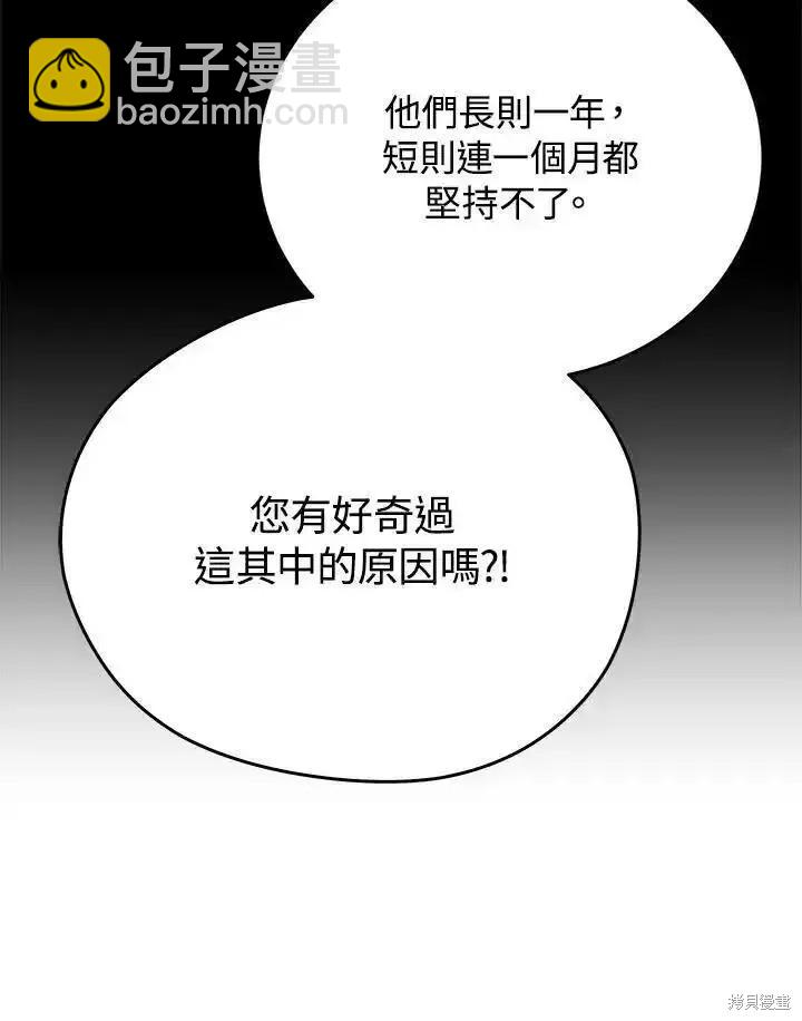 第95话147