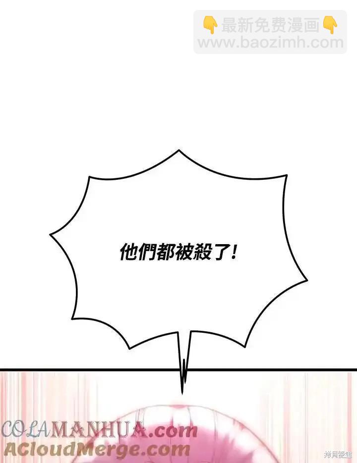 第95话148