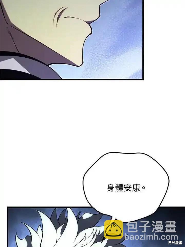 第95话15