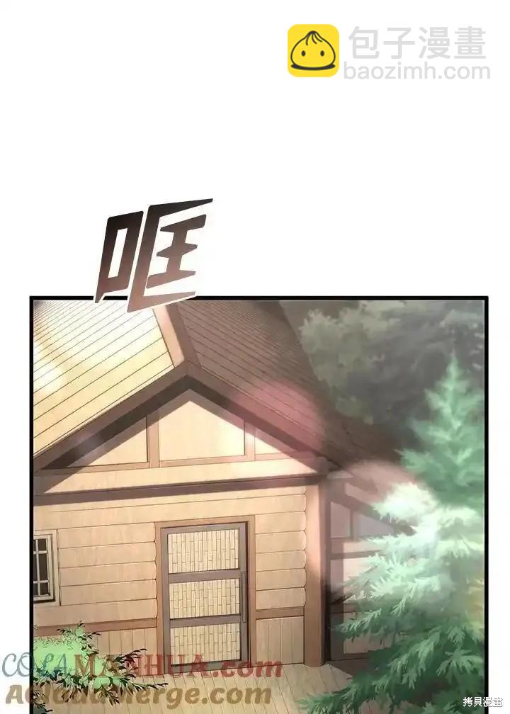 第95话20