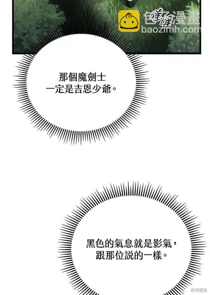 第95话22