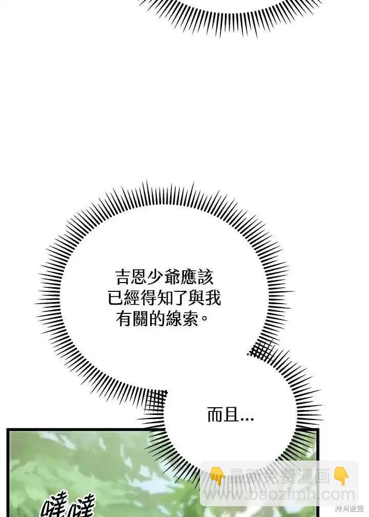 第95话23