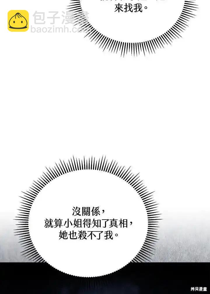 第95话25