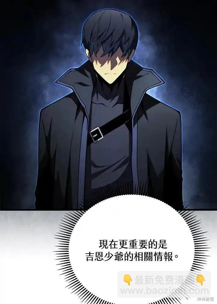 第95话26