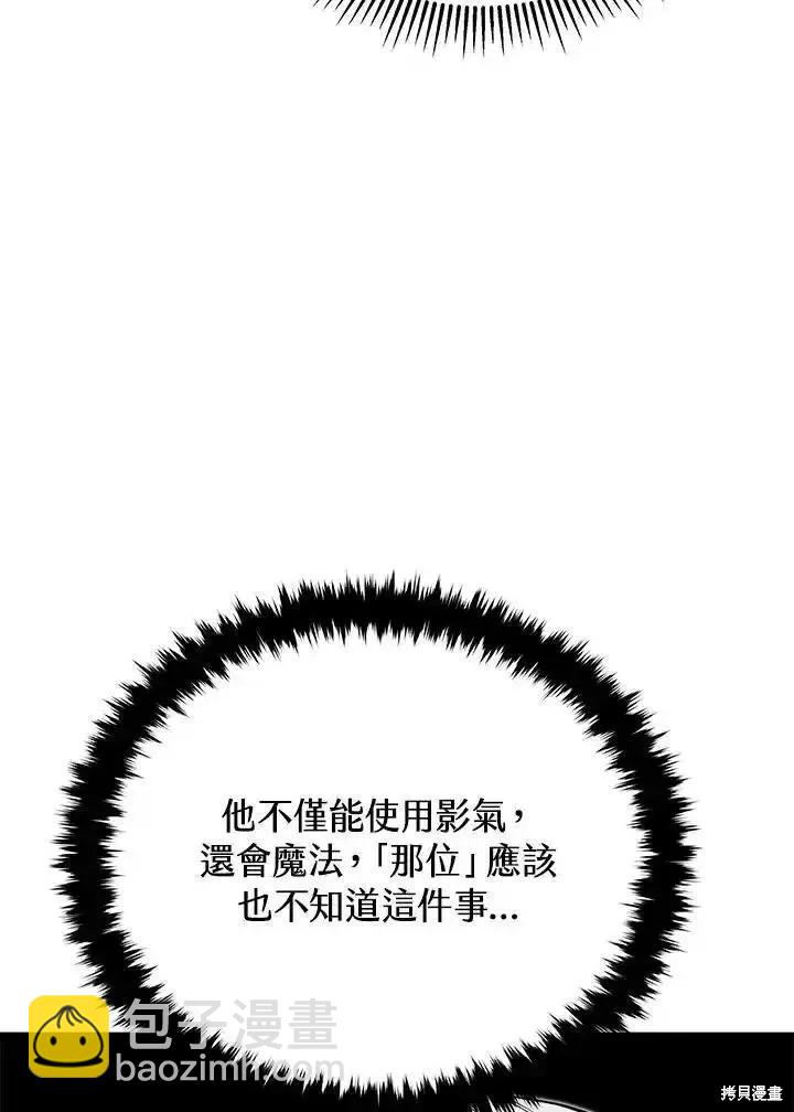 第95话27