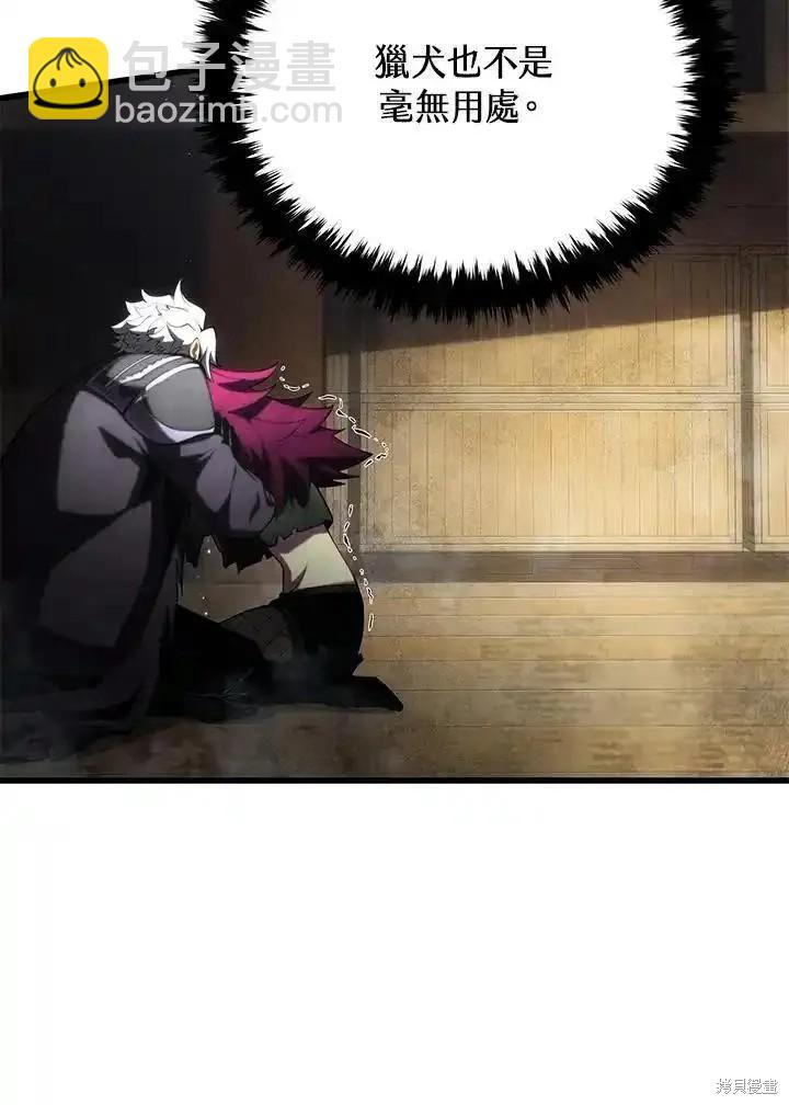 第95话29