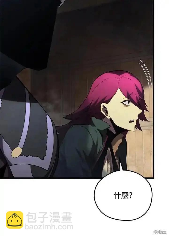 第95话3