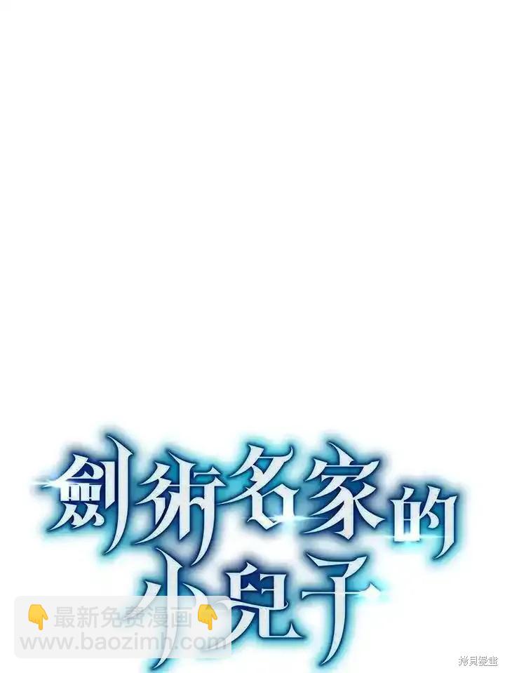 第95话30