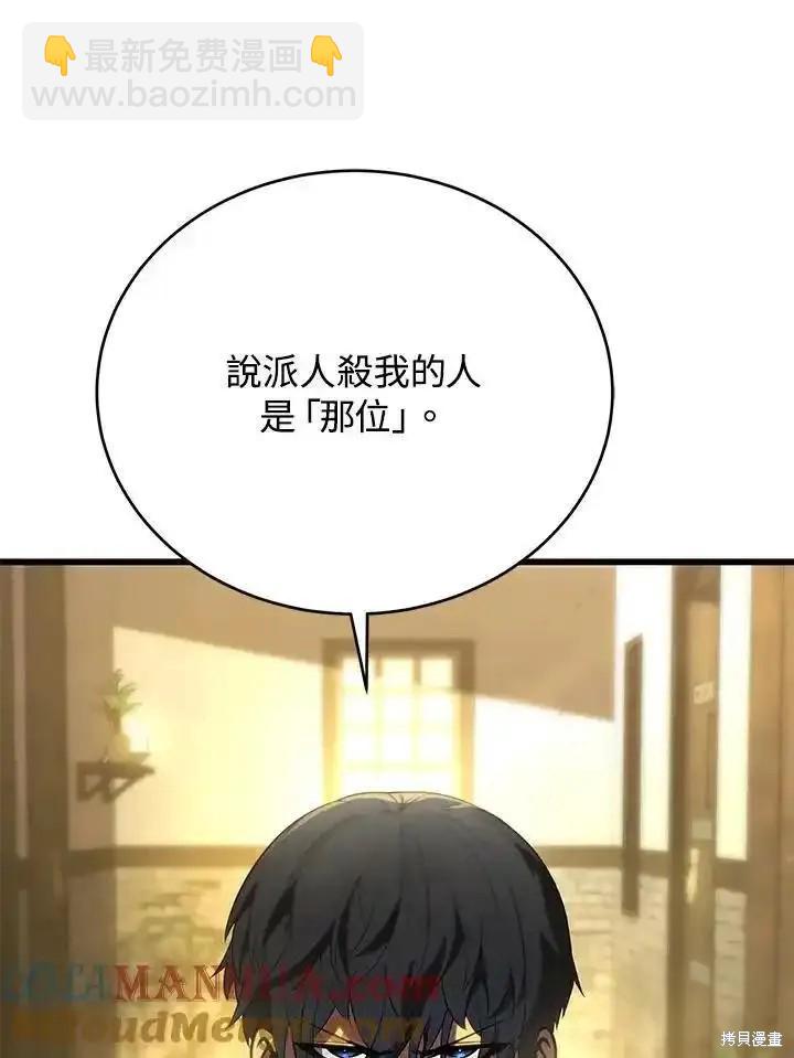 第95话36