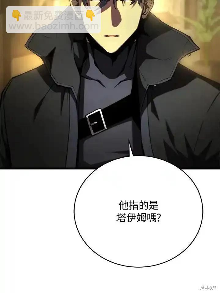 第95话37