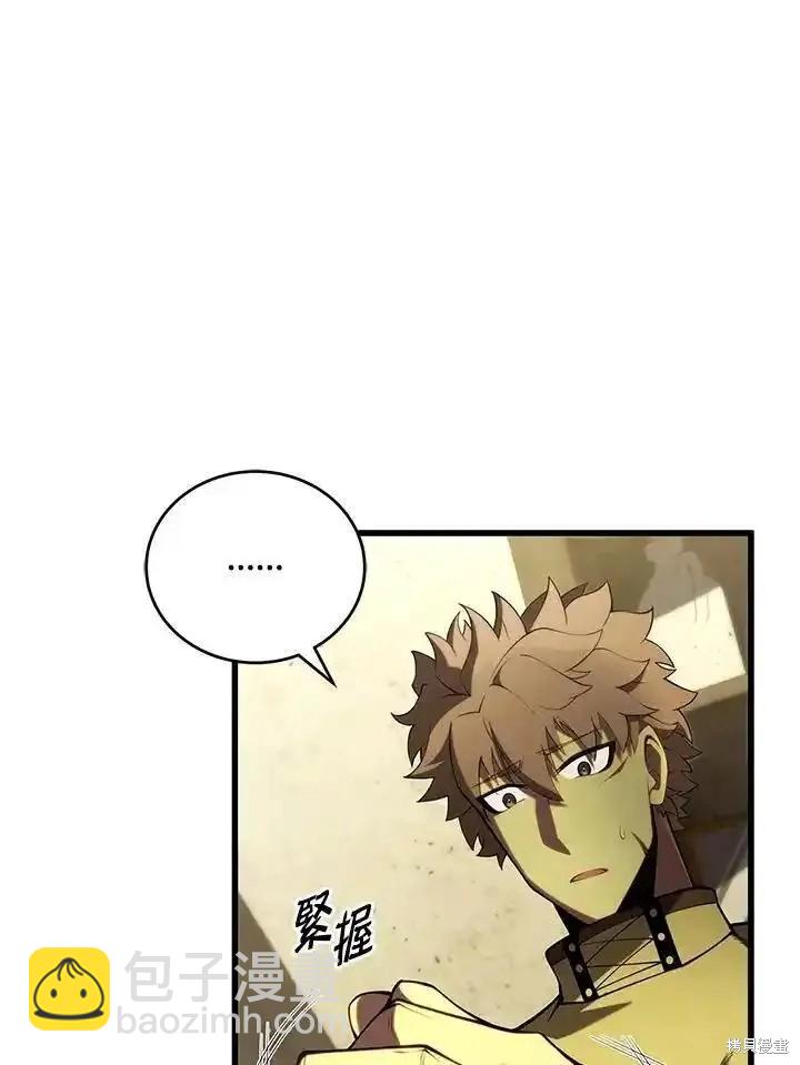 第95话38