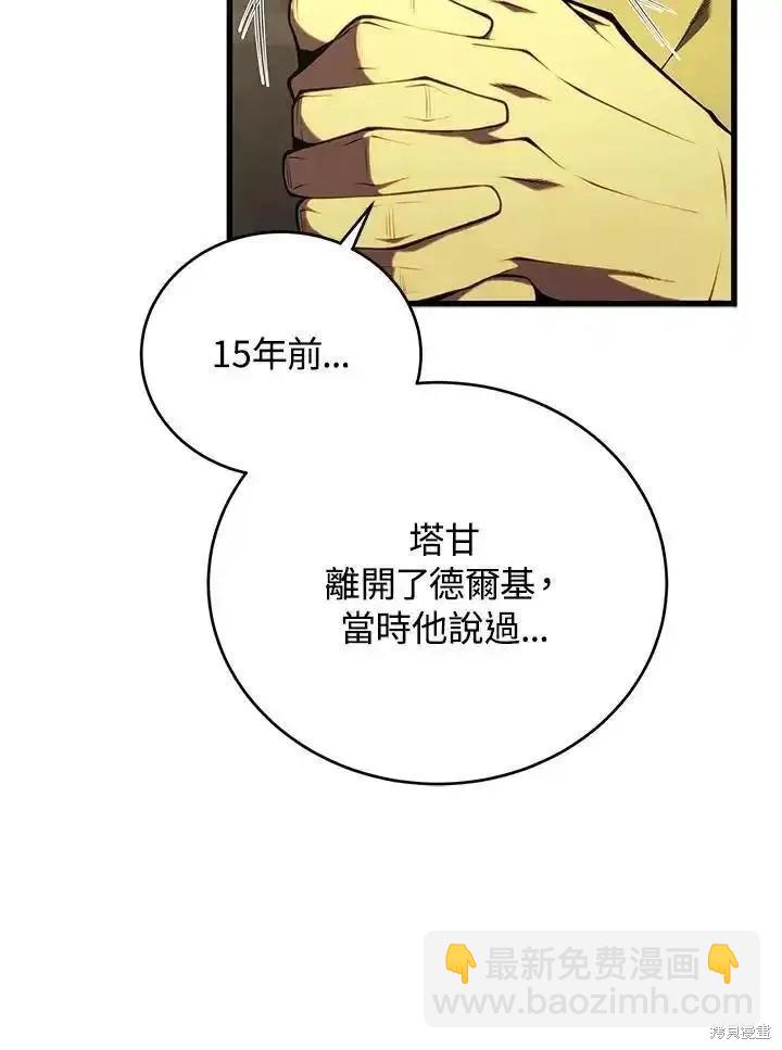第95话39