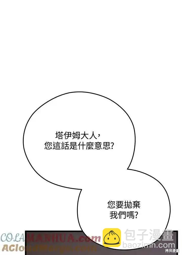 第95话4