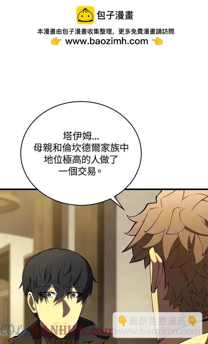 第95话40
