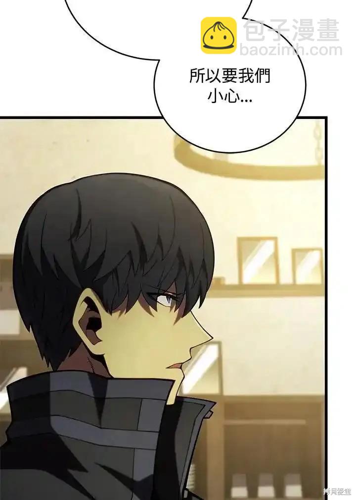 第95话42