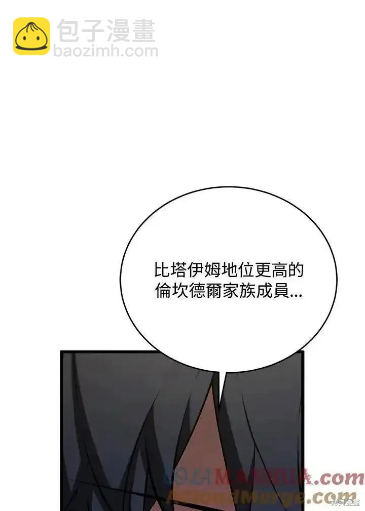 第95话44
