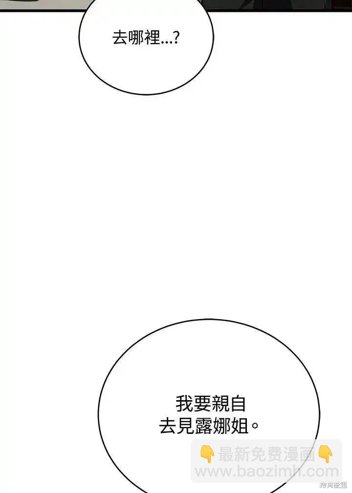 第95话47