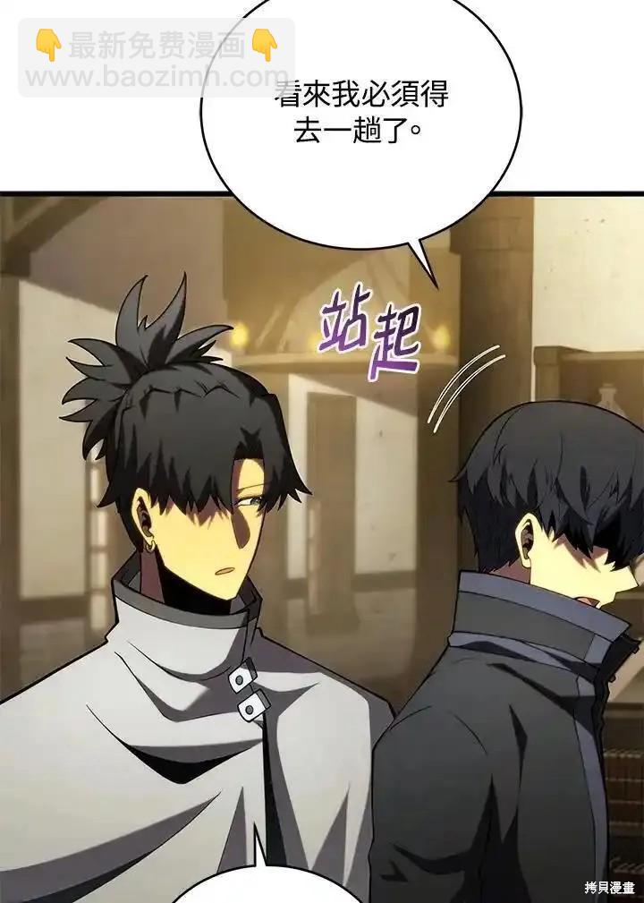 第95话50