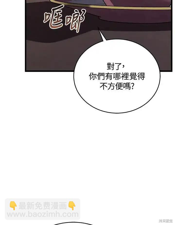 第95话55