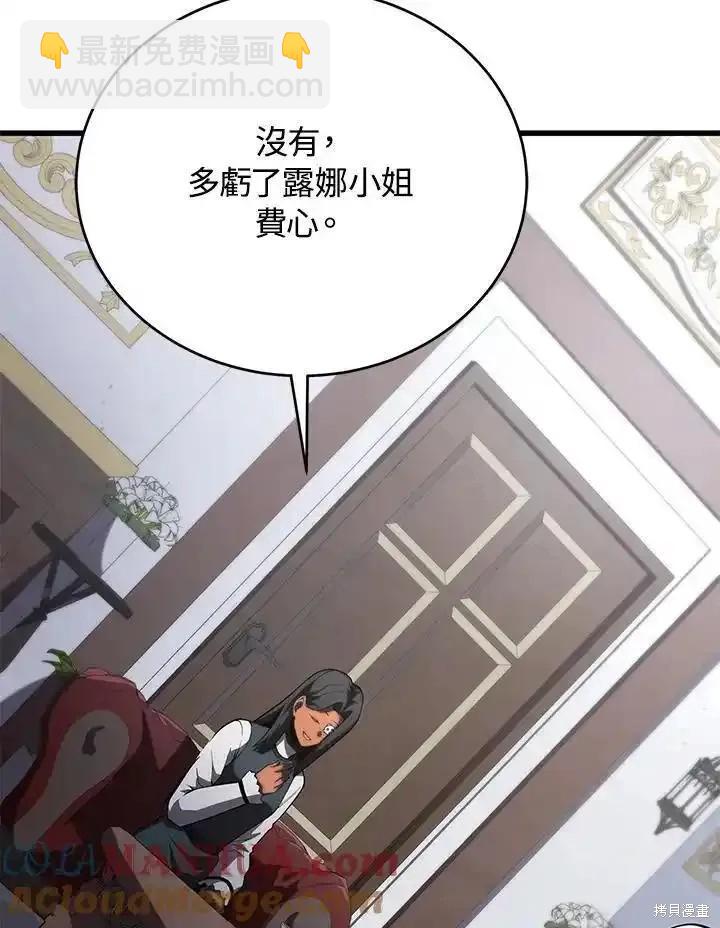 第95话56