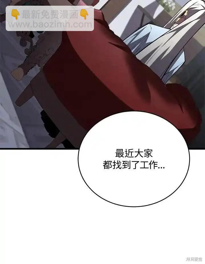 第95话57