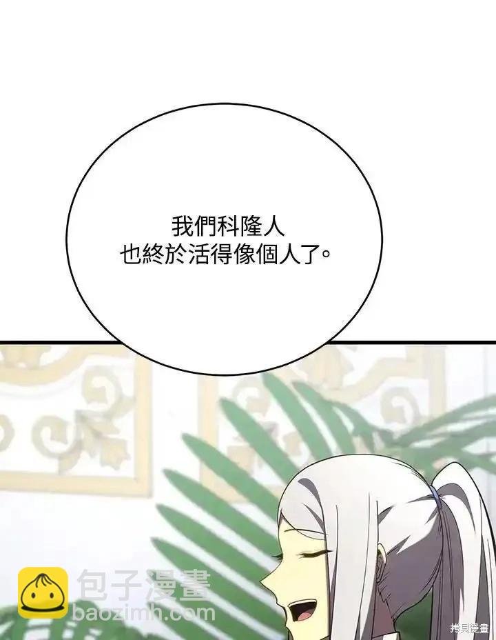 第95话58