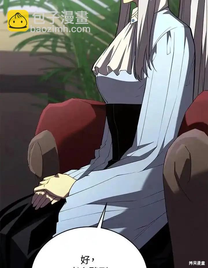 第95话59
