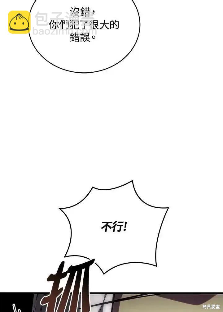 第95话6