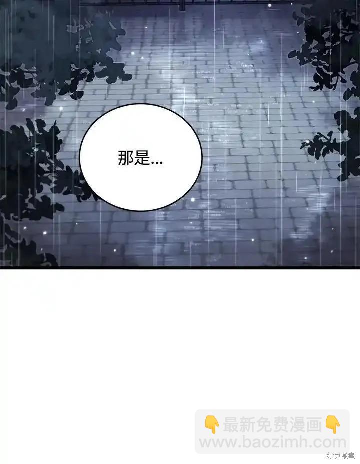 第95话63