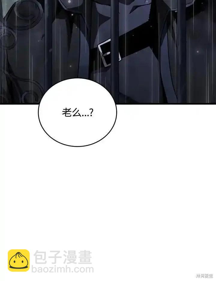 第95话65