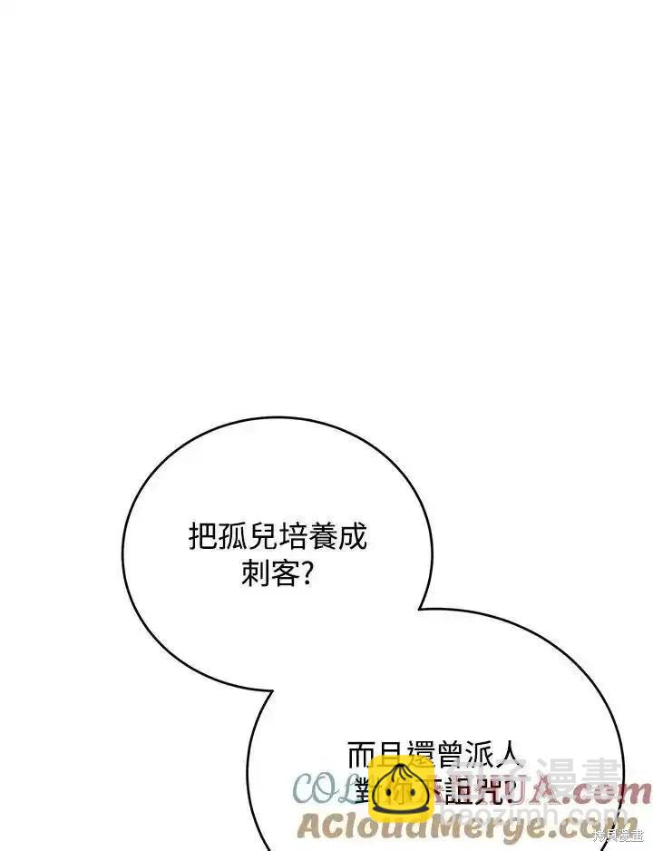 第95话68