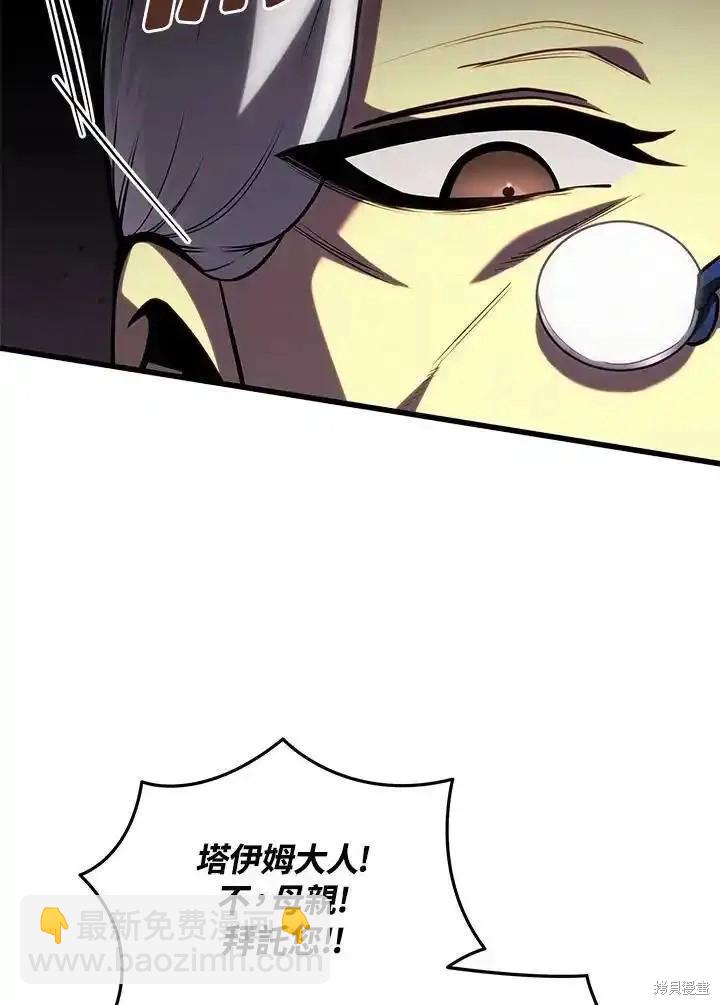 第95话7
