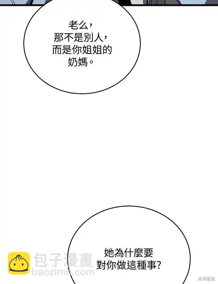 第95话70