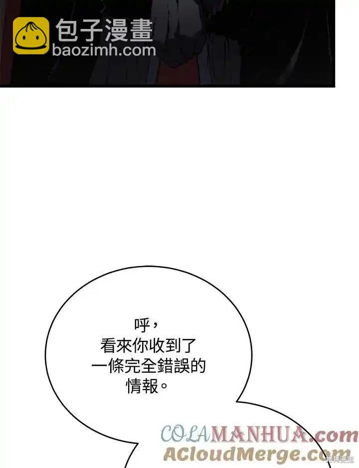 第95话72