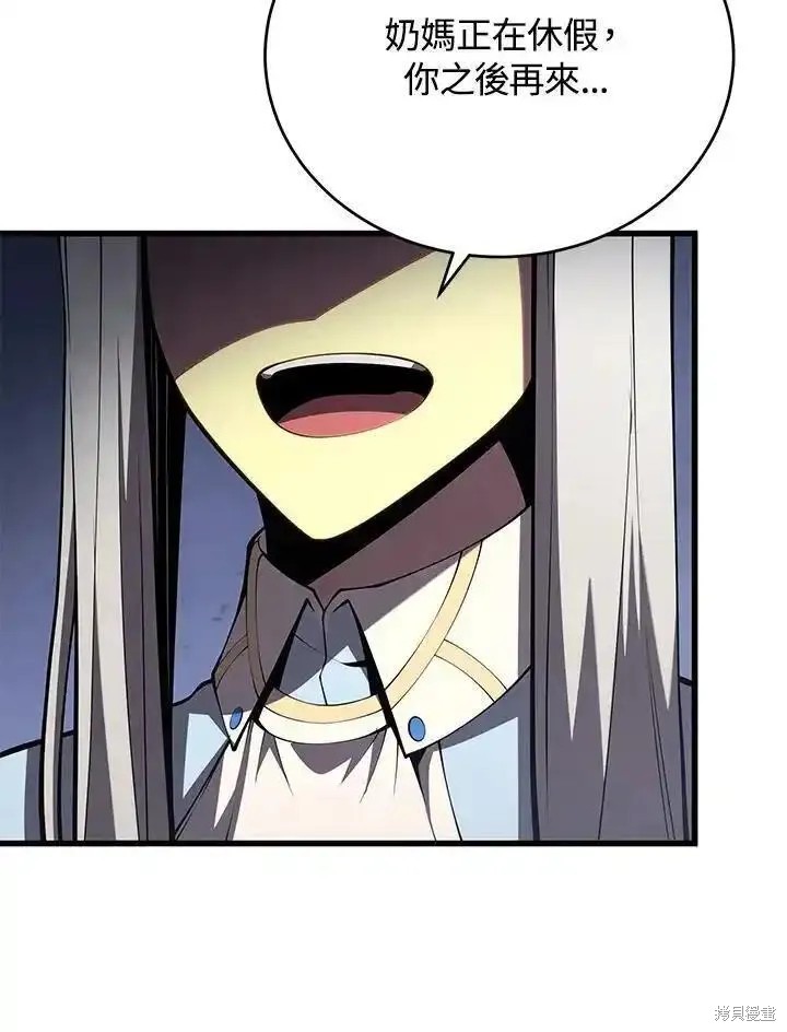 第95话73
