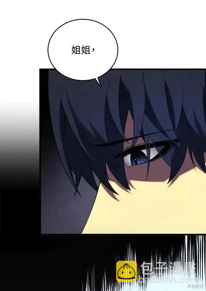 第95话74