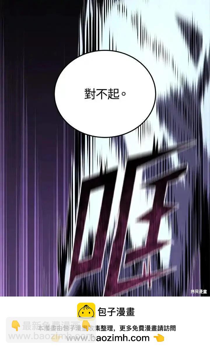 第95话75