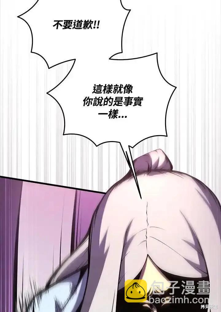 第95话77
