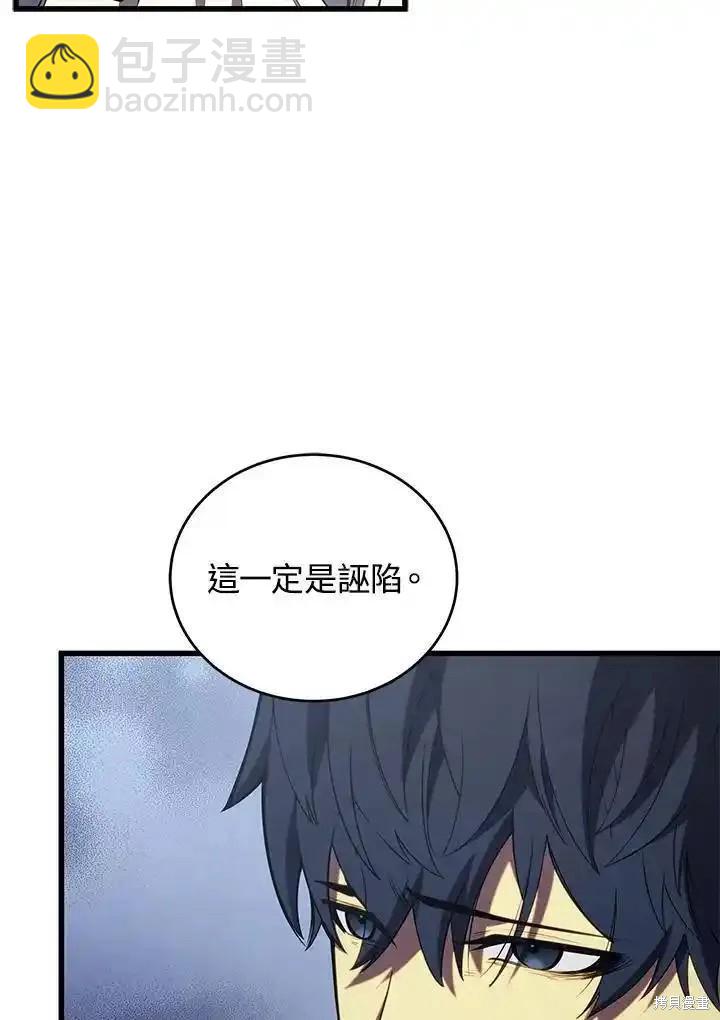 第95话83