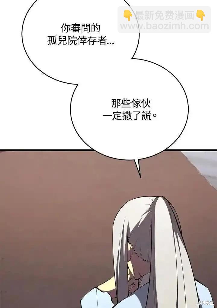 第95话85