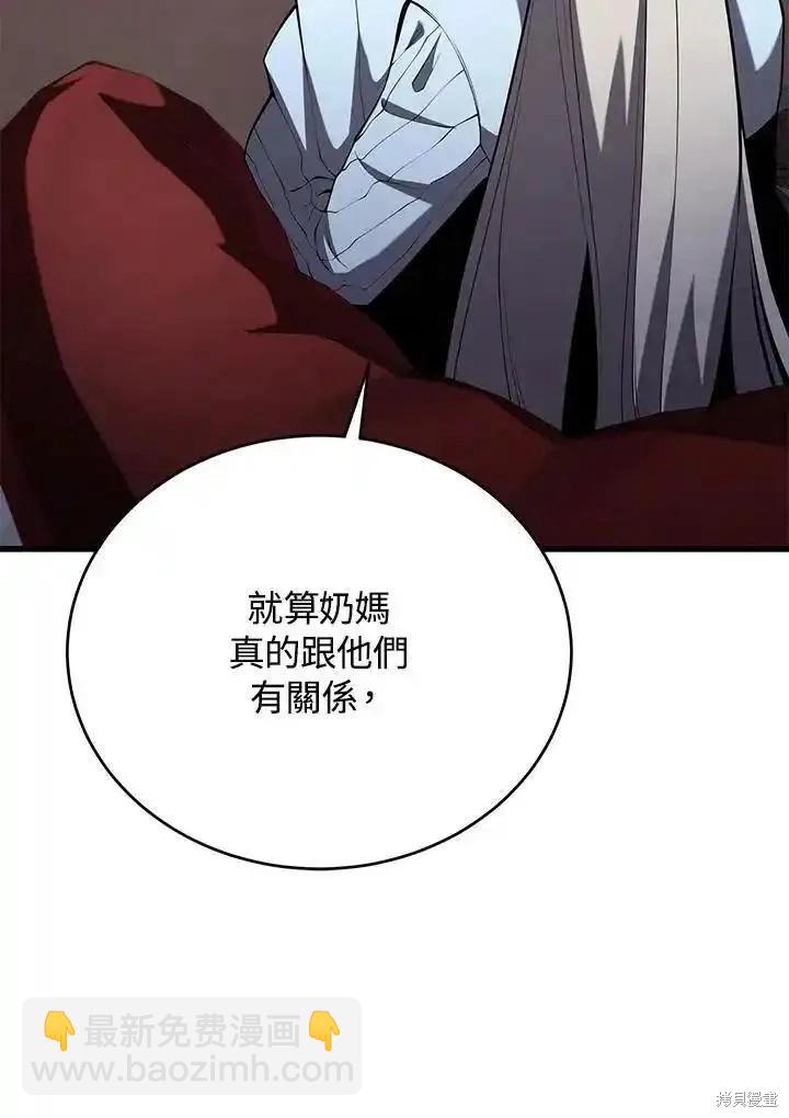 第95话86