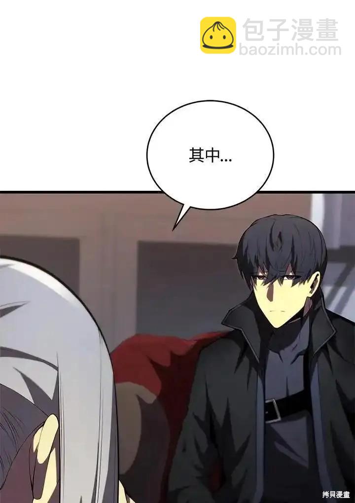 第95话87