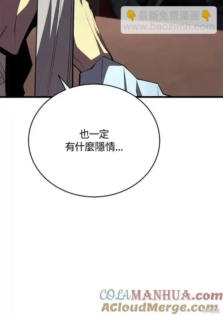 第95话88
