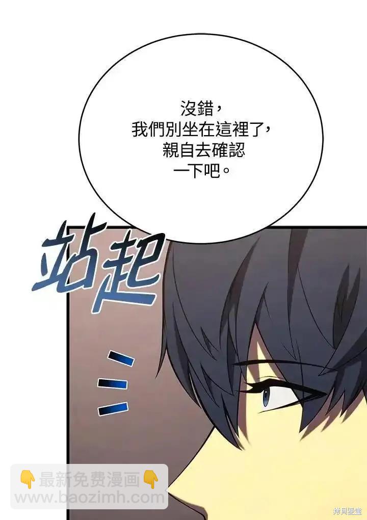 第95话89