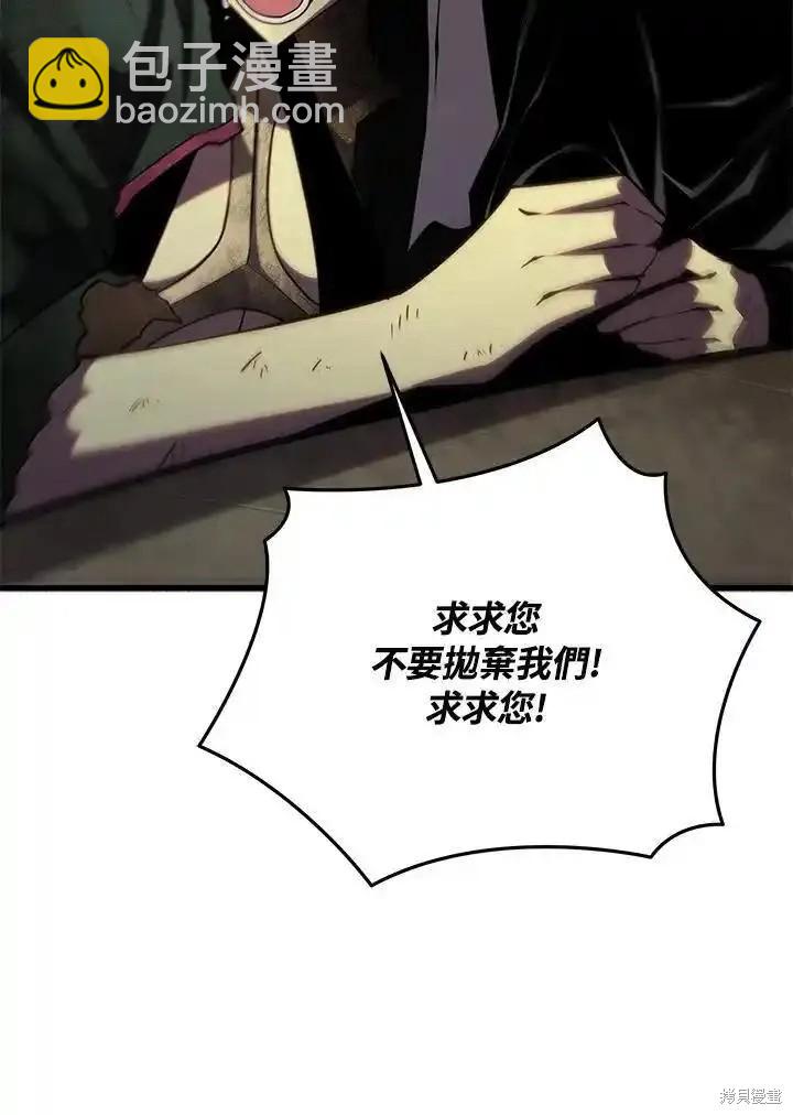 第95话9