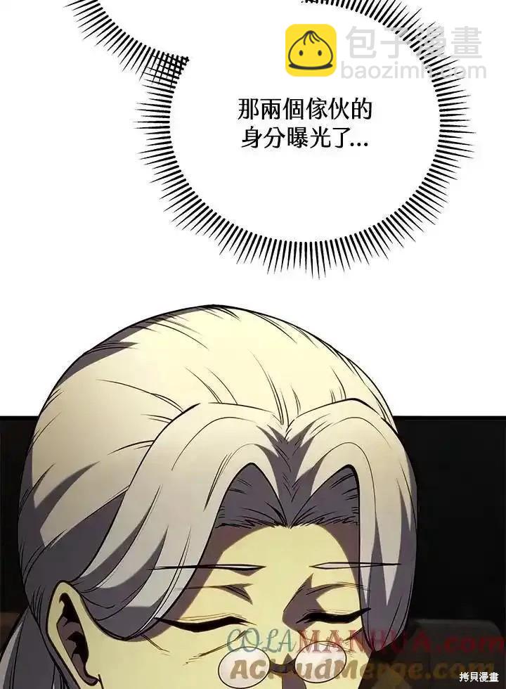 第95话96
