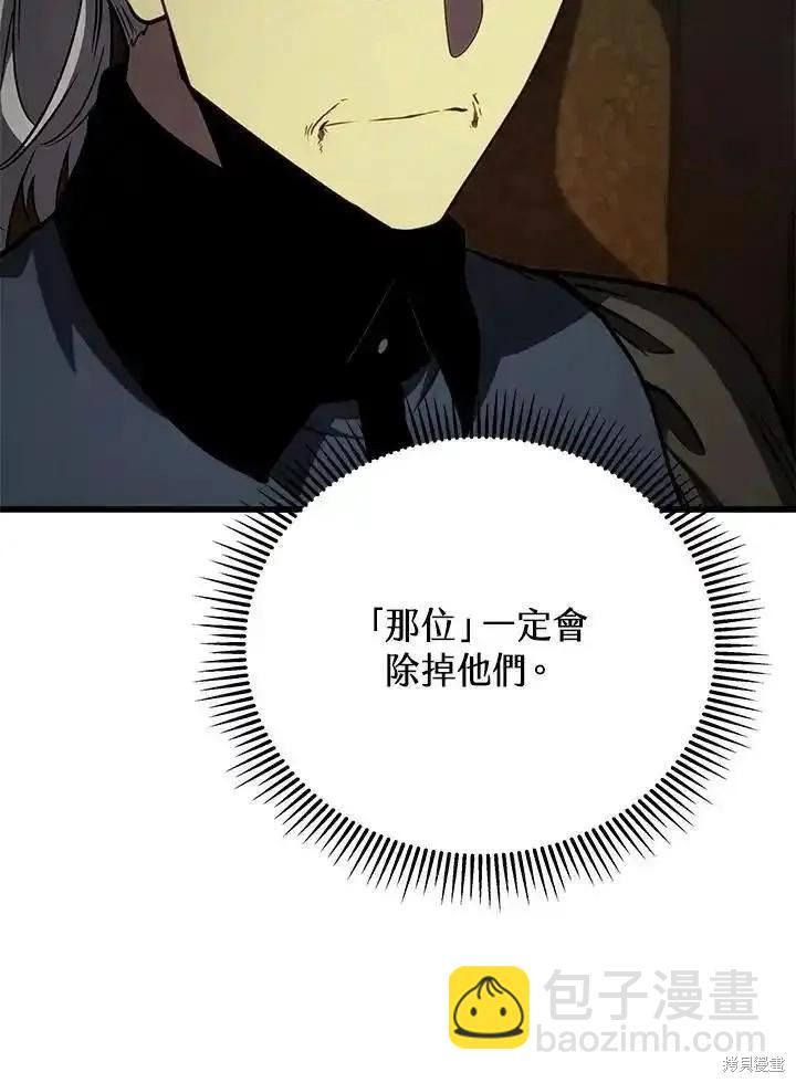 第95话97