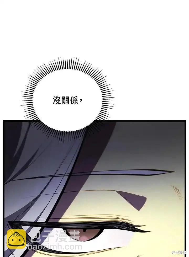 第95话98