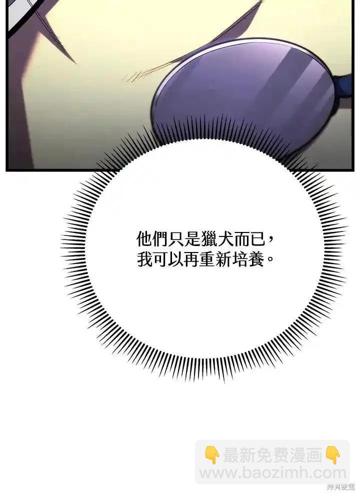 第95话99