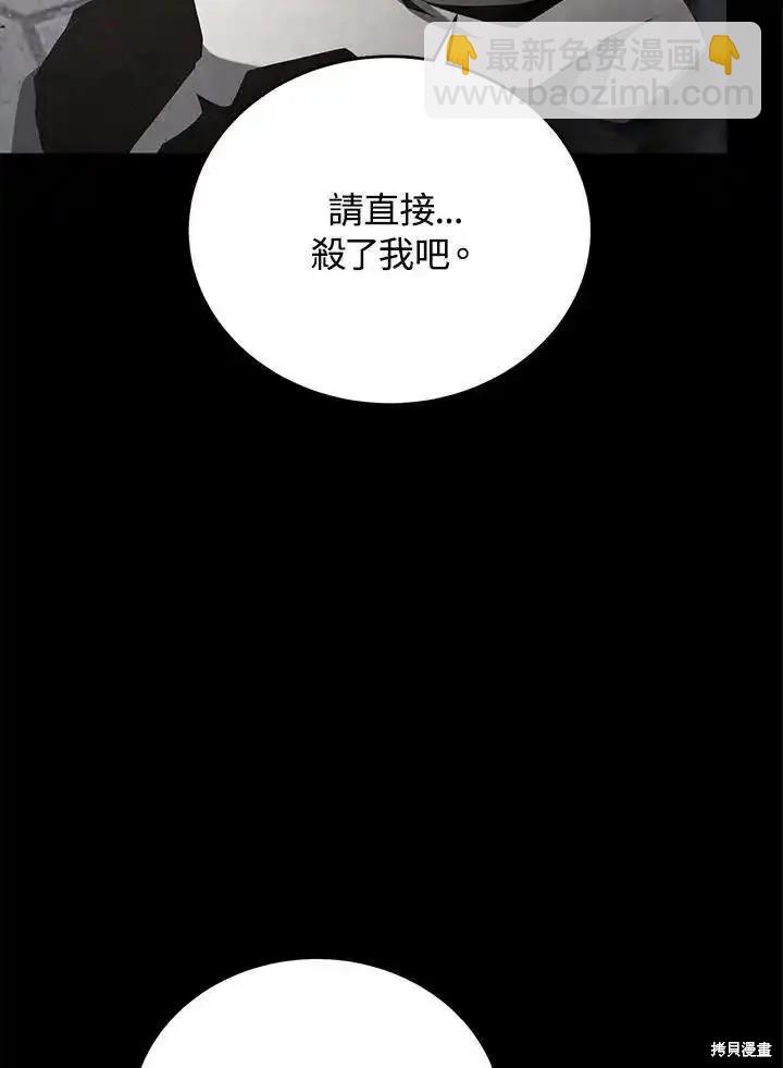 第96话101